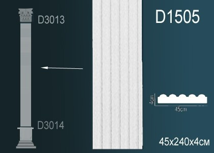 Декоративное тело пилястры Перфект D1505 240х450х40 мм белое из полиуретана