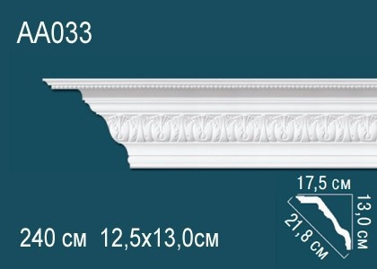 Потолочный плинтус полиуретановый с орнаментом Перфект AA033 130х218х175 мм 240 см белый