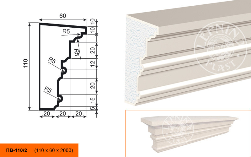 Заказать Подоконник LepninaPlast ПВ-110/2 110х60х2000 мм из полистирола с покрытием белый 