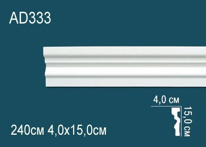 Заказать Декоративый молдинг Перфект AD333 150х40 мм 240 см белый из ударопрочного полимера 