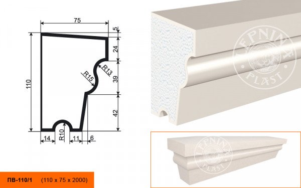 Подоконник LepninaPlast ПВ-110/1 110х75х2000 мм из полистирола с покрытием белый