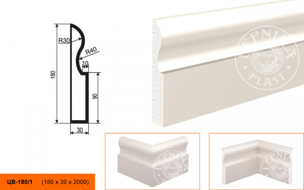 Молдинг цокольный LepninaPlast ЦВ-180/1 180х30х2000 мм из полистирола с покрытием белый