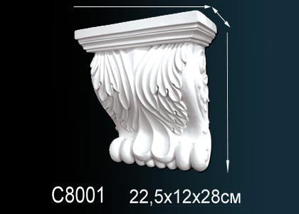 Декоративная консоль Перфект C8001 280х222х110 мм белая из полиуретана