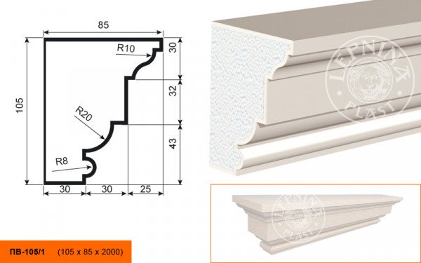 Подоконник LepninaPlast ПВ-105/1 105х85х2000 мм из полистирола с покрытием белый