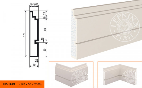 Молдинг цокольный LepninaPlast ЦВ-170/2 170х30х2000 мм из полистирола с покрытием белый