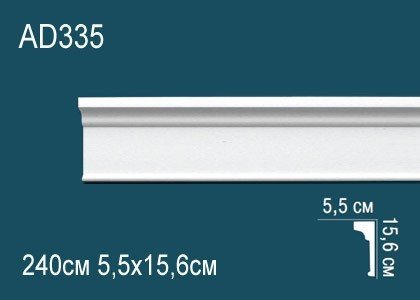 Заказать Декоративый молдинг Перфект AD335 156х55 мм 240 см белый из ударопрочного полимера 