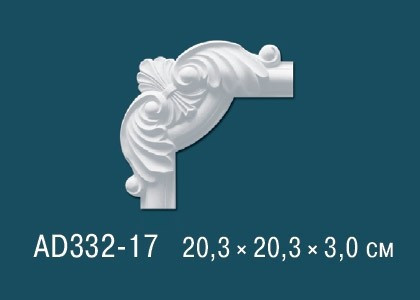 Декоративный угловой элемент с орнаментом Перфект AD332-17 203х203 мм белый из полиуретана