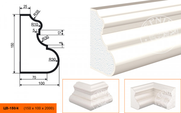 Молдинг цокольный LepninaPlast ЦВ-150/4 150х100х2000 мм из полистирола с покрытием белый