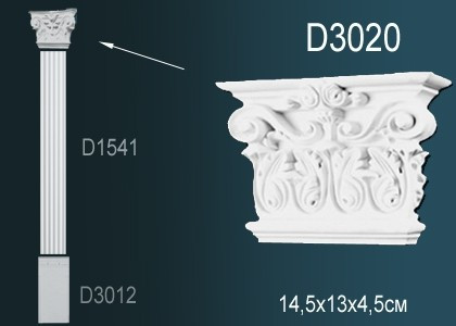 Заказать Капитель декоративной пилястры Перфект D3020 130х145х45 мм белая из полиуретана 