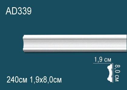 Заказать Декоративый молдинг Перфект AD339 80х19 мм 240 см белый из ударопрочного полимера 