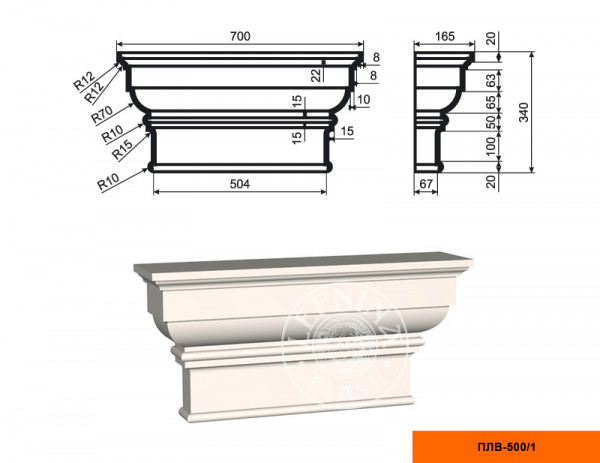 Пилястра составная (капитель) LepninaPlast ПЛВ-500/1 340х165х700 мм из полистирола с покрытием белая