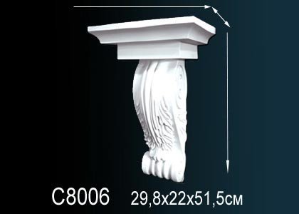 Декоративная консоль Перфект C8006 515х296х222 мм белая из полиуретана