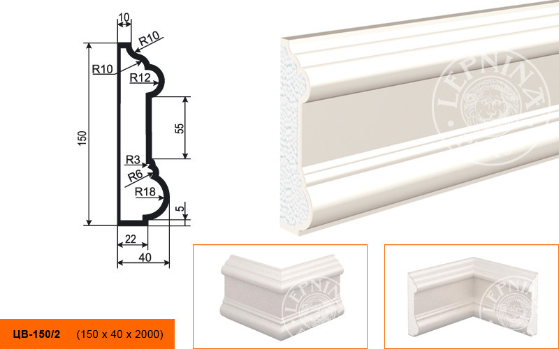 Заказать Молдинг цокольный LepninaPlast ЦВ-150/2 150х40х2000 мм из полистирола с покрытием белый 