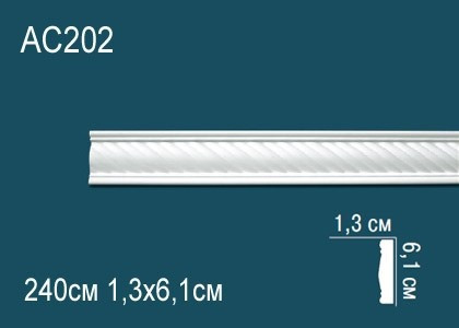 Декоративый молдинг с орнаментом Перфект AC202 61х13 мм 240 см белый из полиуретана