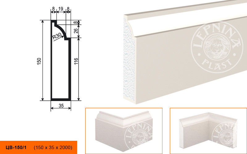 Заказать Молдинг цокольный LepninaPlast ЦВ-150/1 150х35х2000 мм из полистирола с покрытием белый 
