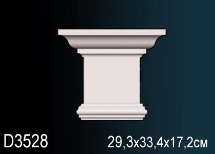 Заказать Капитель декоративной пилястры Перфект D3528 334х293х172 мм белая из полиуретана 