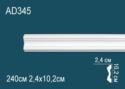 Декоративый молдинг Перфект AD345 102х24 мм 240 см белый из ударопрочного полимера