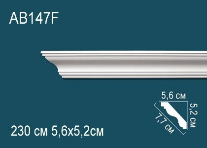 Заказать Потолочный плинтус полиуретановый Перфект AB147F 52х77х56 мм 230 см белый 