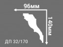 Заказать Потолочный плинтус 140х96 мм Де-Багет Декор ДП 32/170 белый полистирол 200 см 