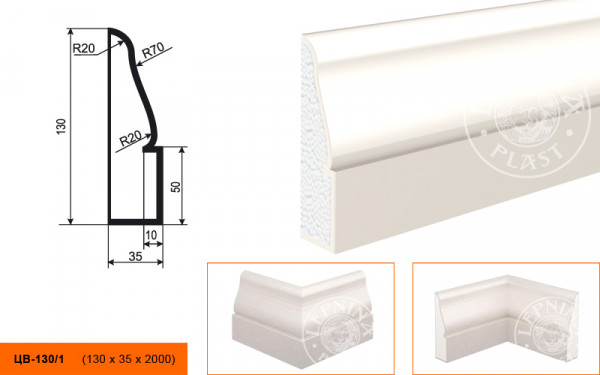 Молдинг цокольный LepninaPlast ЦВ-130/1 130х35х2000 мм из полистирола с покрытием белый