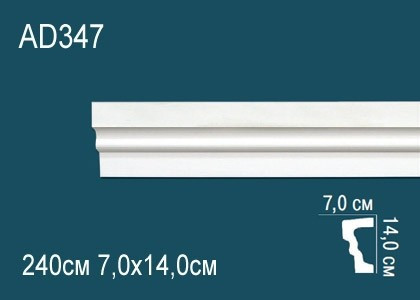 Декоративый молдинг Перфект AD347 140х70 мм 240 см белый из ударопрочного полимера