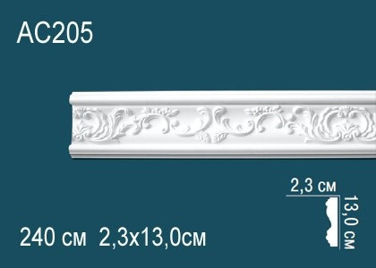 Заказать Декоративый молдинг с орнаментом Перфект AC205 130х23 мм 240 см белый из полиуретана 