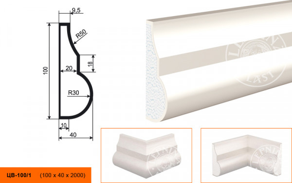 Молдинг цокольный LepninaPlast ЦВ-100/1 100х40х2000 мм из полистирола с покрытием белый
