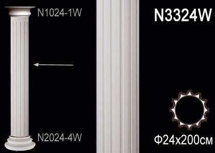 Декоративный ствол колонны Перфект N3324W 2000х240х240 мм белый из полиуретана