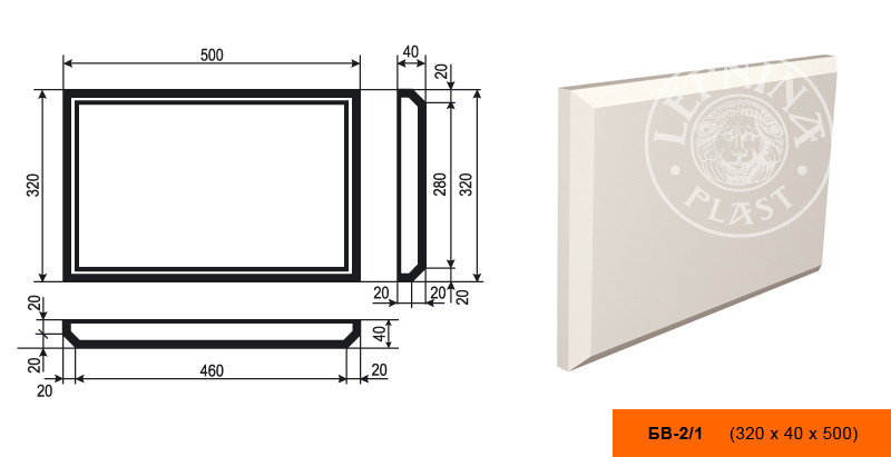 Заказать Боссаж LepninaPlast БВ-2/1 320х40х500 мм из полистирола с покрытием белый 