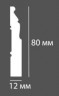 Заказать Плинтус для пола 12х80 мм Ultrawood Base 022 244 см ЛДФ белый 