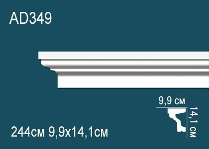 Декоративый молдинг Перфект AD349 141х99 мм 244 см белый из ударопрочного полимера