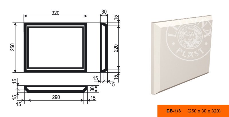 Заказать Боссаж LepninaPlast БВ-1/3 250х30х320 мм из полистирола с покрытием белый 