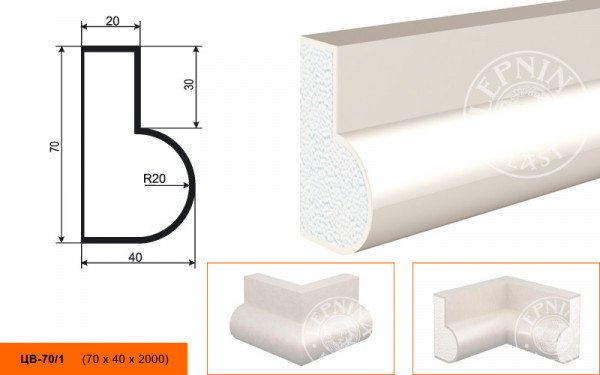Молдинг цокольный LepninaPlast ЦВ-70/1 70х40х2000 мм из полистирола с покрытием белый