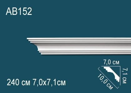 Потолочный плинтус полиуретановый Перфект AB152 71х100х70 мм 240 см белый