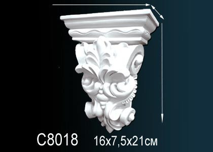 Декоративная консоль Перфект C8018 205х160х70 мм белая из полиуретана