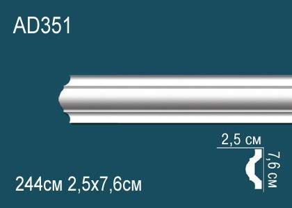 Декоративый молдинг Перфект AD351 76х25 мм 244 см белый из ударопрочного полимера