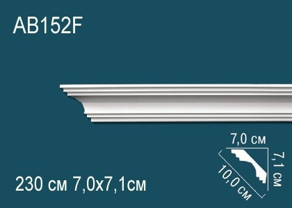 Потолочный плинтус полиуретановый Перфект AB152F 71х100х70 мм 230 см белый