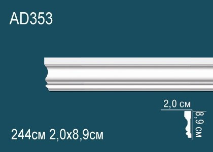 Декоративый молдинг Перфект AD353 89х20 мм 244 см белый из ударопрочного полимера