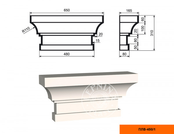Пилястра составная (капитель) LepninaPlast ПЛВ-450/1 310х165х650 мм из полистирола с покрытием белая