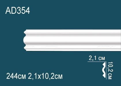 Заказать Декоративый молдинг Перфект AD354 102х21 мм 244 см белый из ударопрочного полимера 