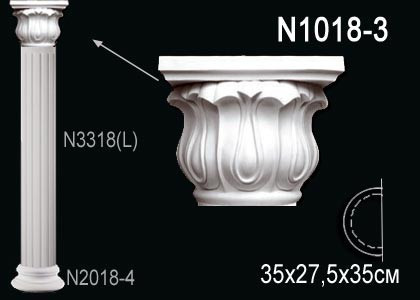 Заказать Капитель декоративной полуколонны Перфект N1018-3 275х350х175 мм белая из полиуретана 