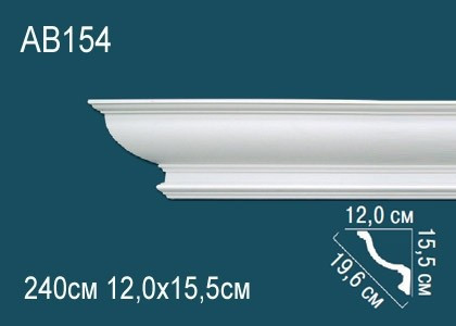 Потолочный плинтус полиуретановый Перфект AB154 155х196х120 мм 240 см белый