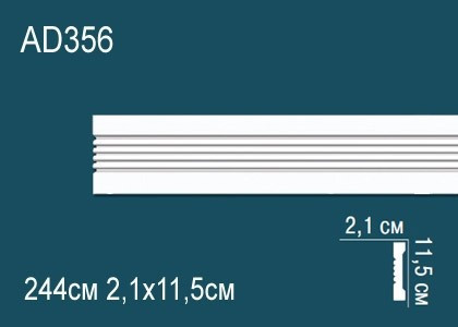 Декоративый молдинг Перфект AD356 115х21 мм 244 см белый из ударопрочного полимера