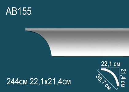 Потолочный плинтус полиуретановый Перфект AB155 214х307х221 мм 244 см белый