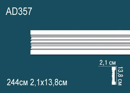 Декоративый молдинг Перфект AD357 138х21 мм 244 см белый из ударопрочного полимера