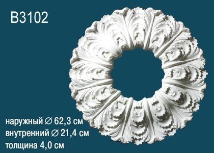 Декоративная потолочная розетка Перфект B3102 623 мм белая из полиуретана