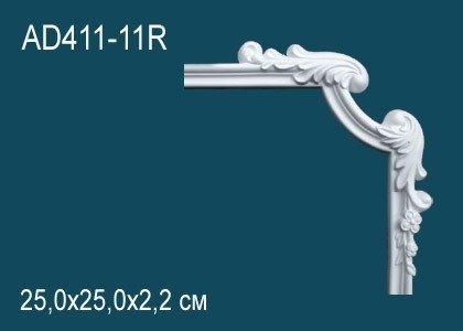 Заказать Декоративный угловой элемент с орнаментом Перфект AD411-11R 250х250 мм белый из полиуретана 