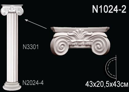 Заказать Капитель декоративной полуколонны Перфект N1024-2 205х430х215 мм белая из полиуретана 