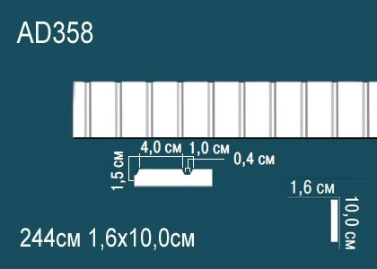 Декоративый молдинг Перфект AD358 100х16 мм 244 см белый из ударопрочного полимера