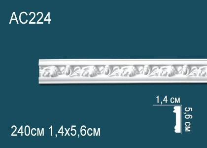Заказать Декоративый молдинг с орнаментом Перфект AC224 56х14 мм 240 см белый из полиуретана 